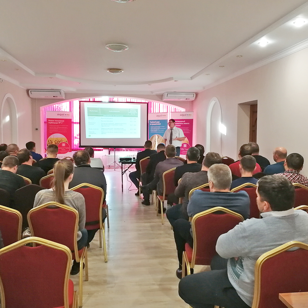 Tambovda "avqust" şirkətinin tərəfdaşları üçün seminar