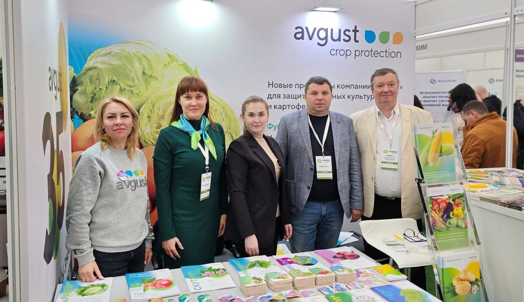 "Avqust" "Kuban Tərəvəzçisinin" ilk aqrar Forumunda iştirak edib
