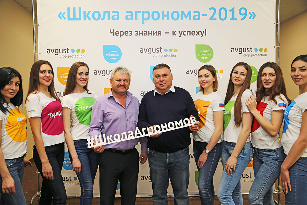 "Aqronom məktəbi-2019"