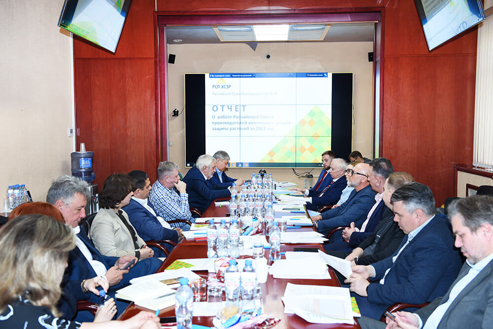 Baş illik yığıncağı РСП ХСЗ