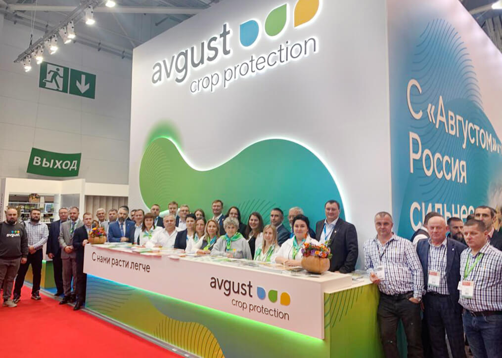 "Avqust ""YUGAGRO" sərgisində. İlk gün