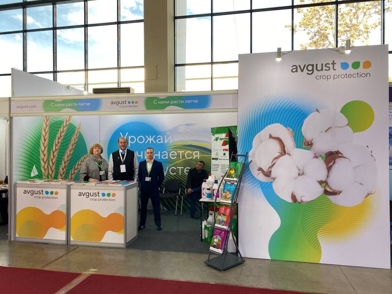 "UzAgroExpo 2022 "də"avqust"
