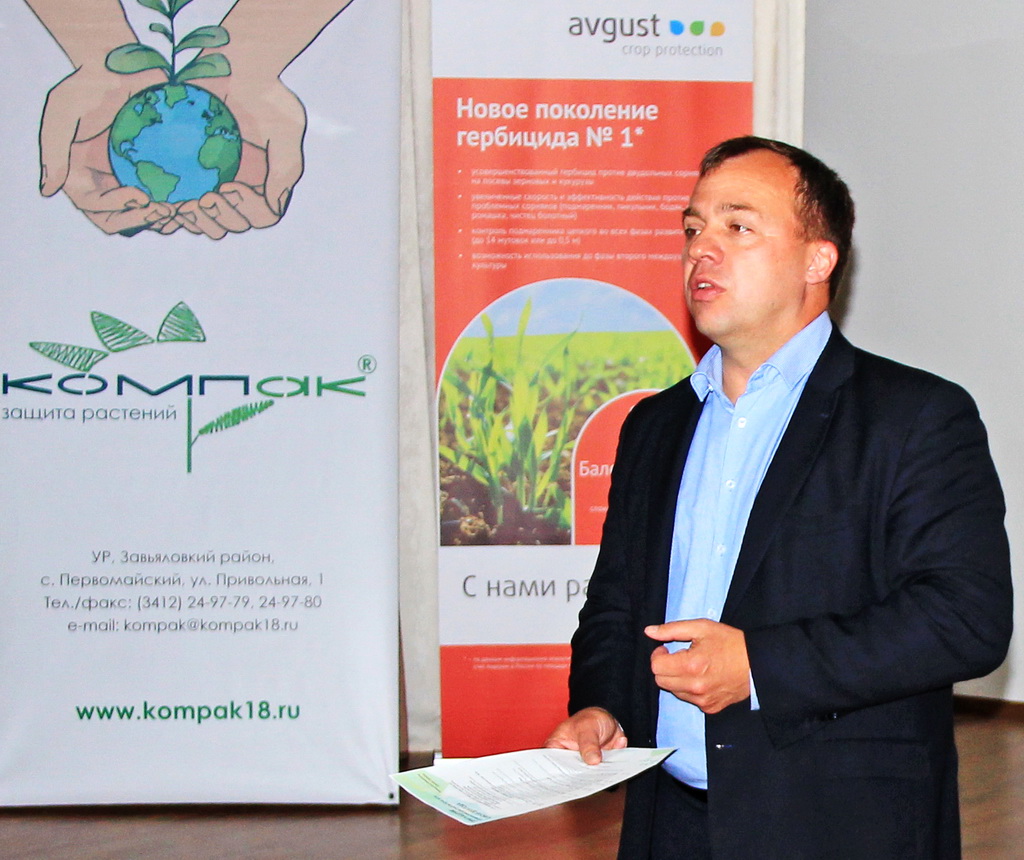 Perm bölgəsində "avqust" və "Kompaka" seminarı