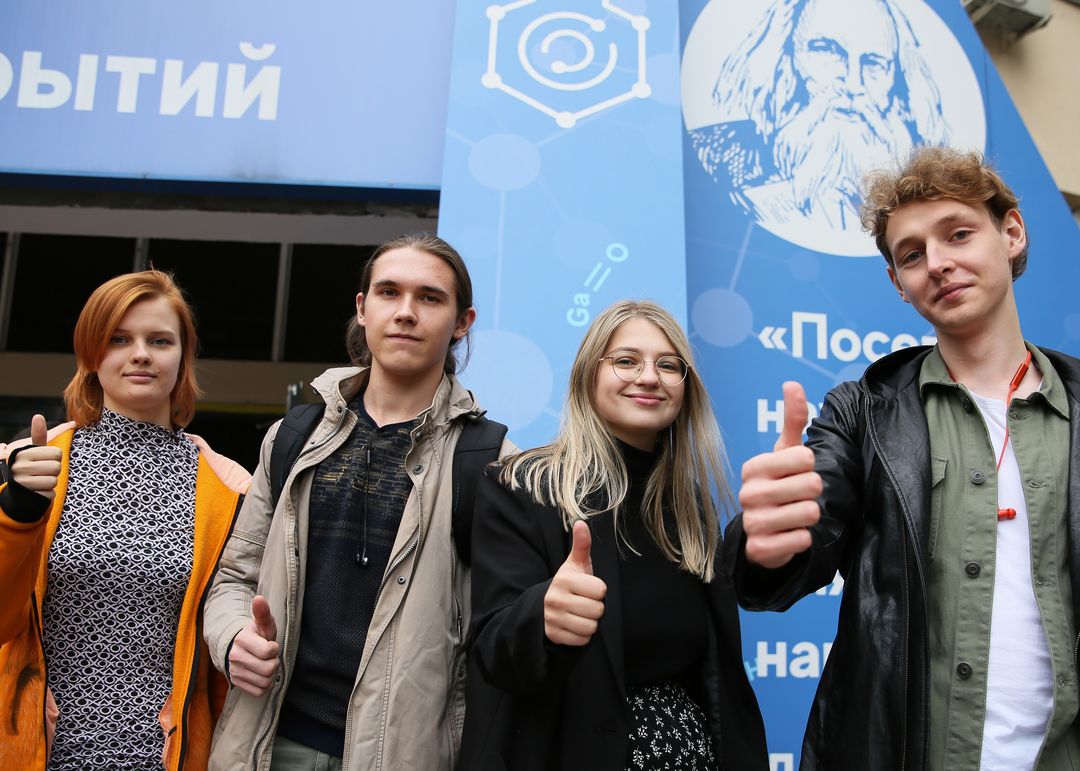 Юбилей РХТУ имени Д. И. Менделеева
