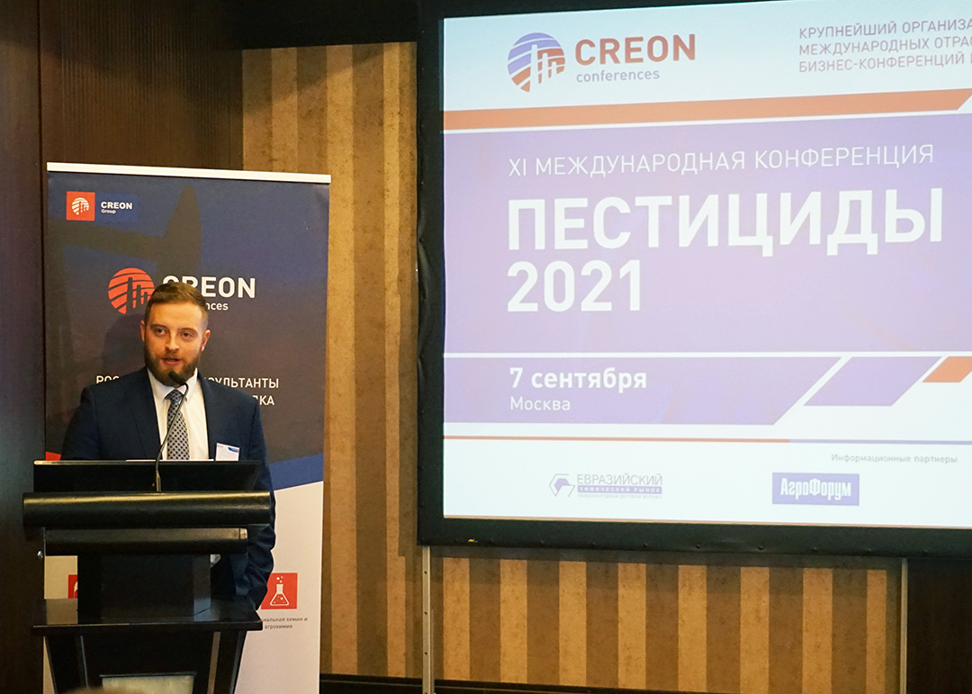 RSP XSZR "pestisidlər 2021"konfransında