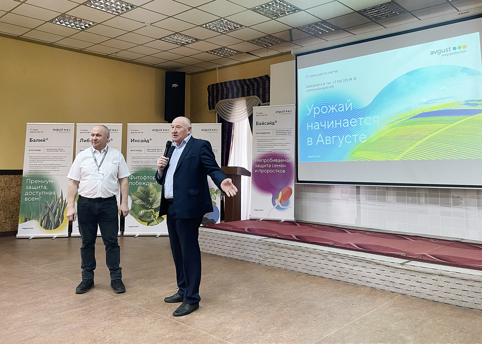Kalininqradda "avqust" seminarları keçirilib